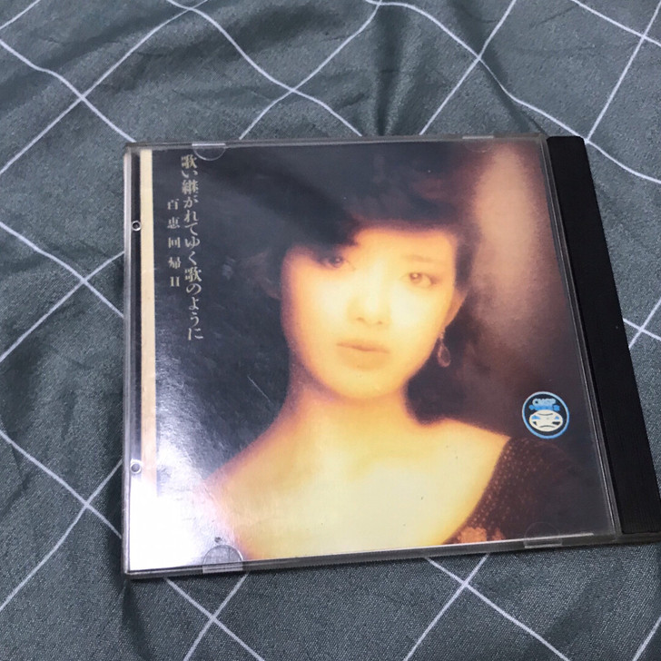 山口百惠 百惠回归2引进 已拆中古品