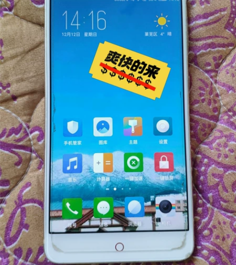 努比亚z11minis 4+64 周围轻微...