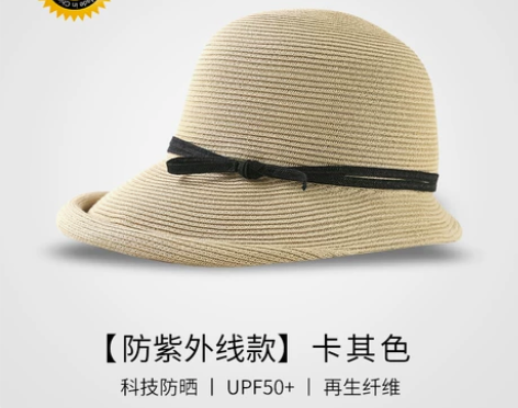 ?草帽女夏季沙滩太阳帽遮阳uvcut防晒帽...