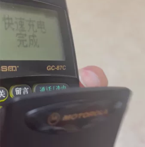 原版无拆摩托罗拉GC-87C中文版手机，古...