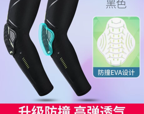 【狂欢价】防晒袖套男夏季冰丝手袖男士篮球运...