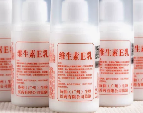 维生素e乳保湿补水面霜护手霜身体乳100g...