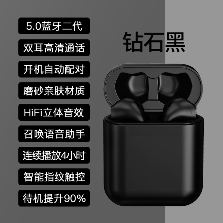 ZOOB/佐伴 蓝牙耳机