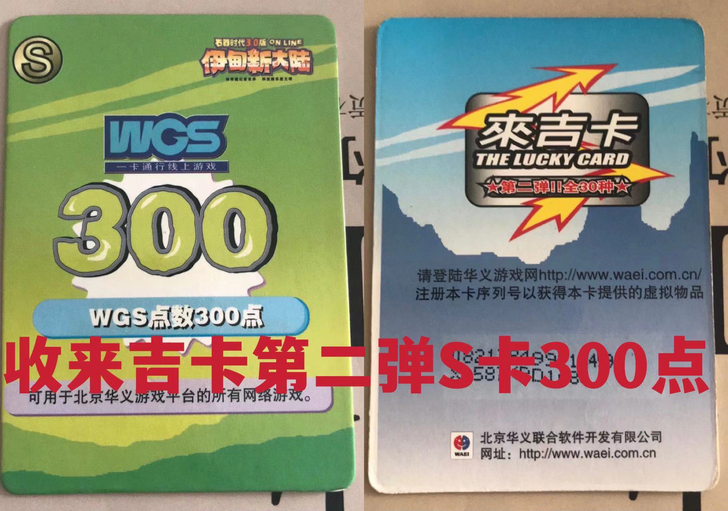 收 石器时代
