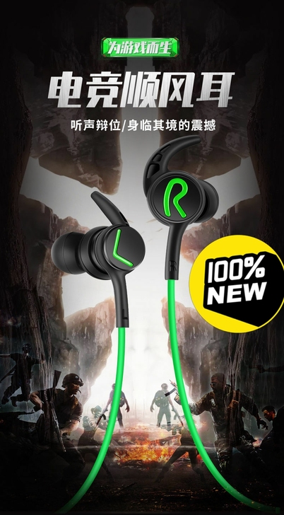蓝悦A6黑鲨游戏耳机入耳式电竞吃鸡电脑手机...