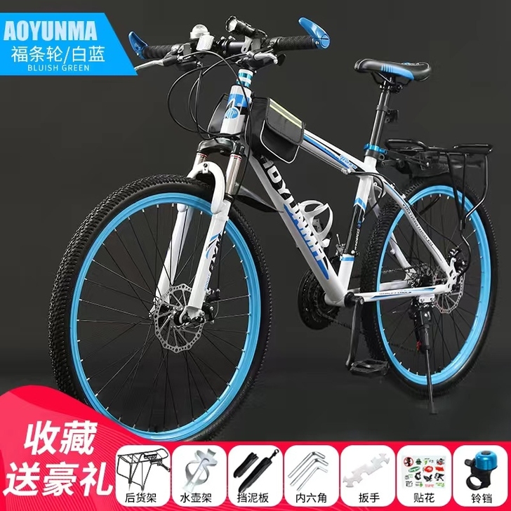 全新在26寸未拆封山地车。
