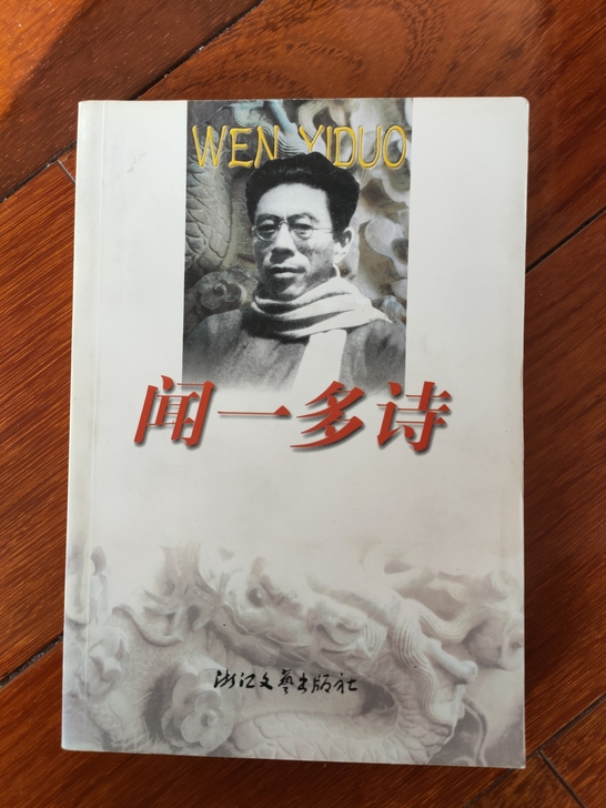 家中旧书，几乎没翻过，书皮略旧，内页全新，...