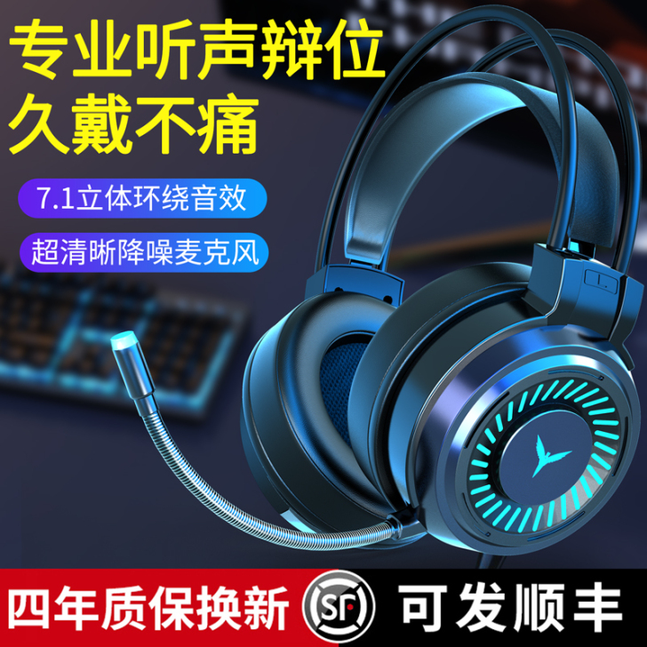 硕臣 耳机  有全新未开封5个耳机 先到先...