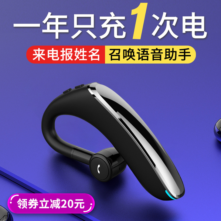 菲尼泰 蓝牙耳机