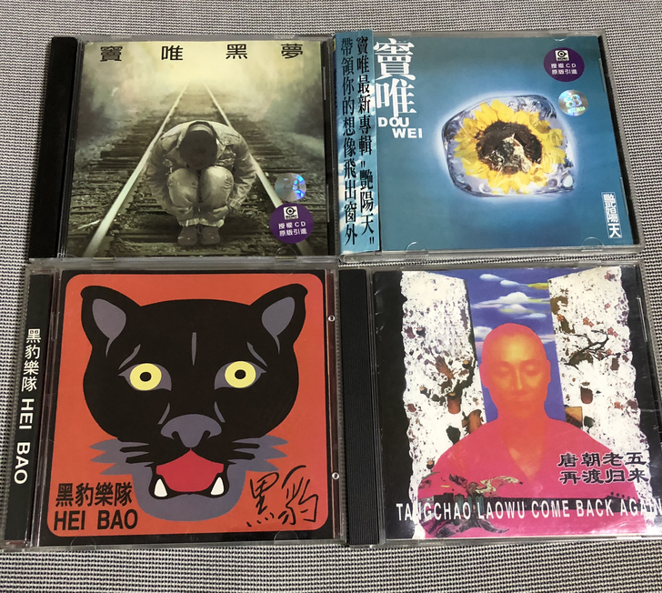 摇滚乐 4张CD打包价，95新
