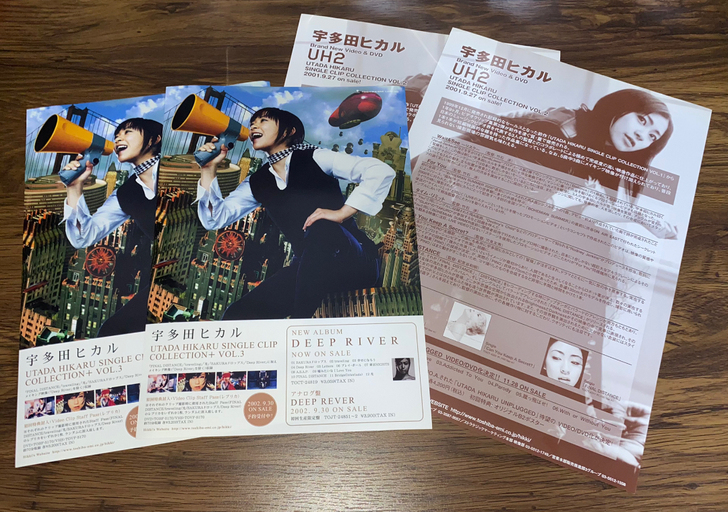 宇多田光 日版 宣传DM 4枚打包
