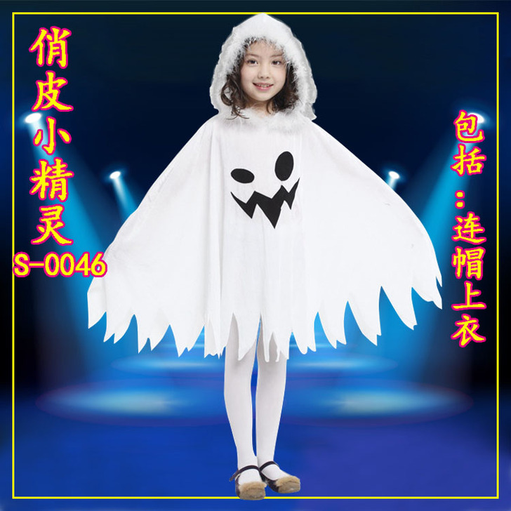 万圣节白色幽灵服斗篷化妆舞会表演出服饰小精...