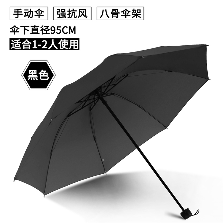 雨中玫瑰 伞