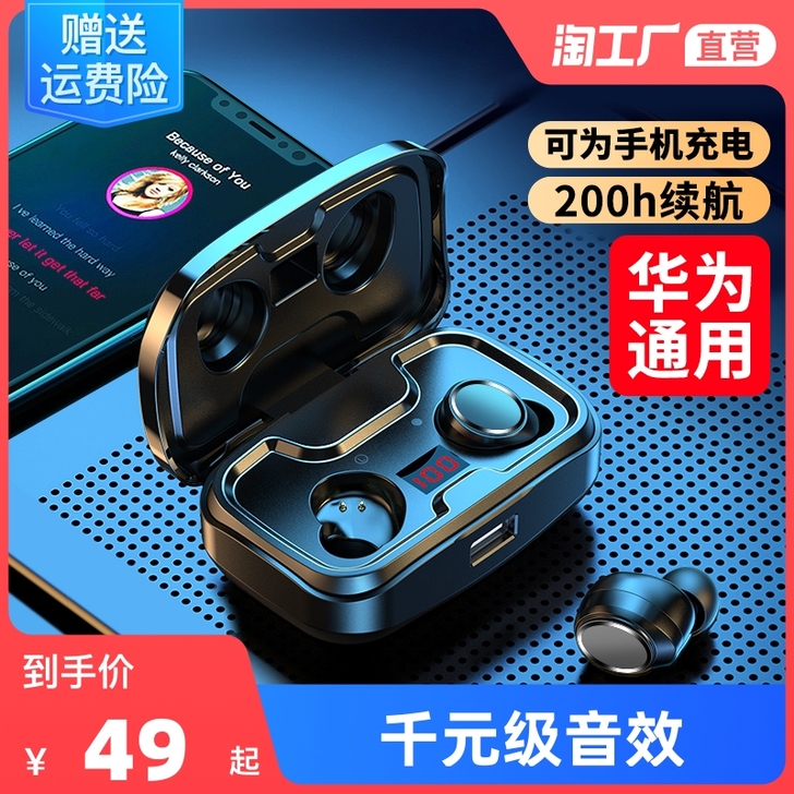 samtone 蓝牙耳机   转手原因 ：...
