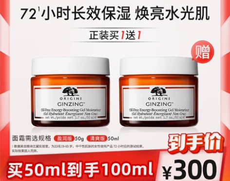 【狂欢价】【直接拍!】悦木之源咖啡因发光保...