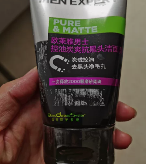欧莱雅洗面奶男士专用清洁控油去黑头洁面乳膏...