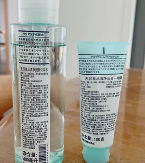 无印良品化妆水及三合一啫喱，因不合适本人皮...