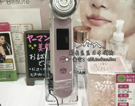 日本直邮雅萌yaman美容仪瘦脸护肤樱花粉...