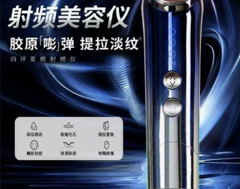 雅萌同款美容仪     雅萌代工厂 同样的...