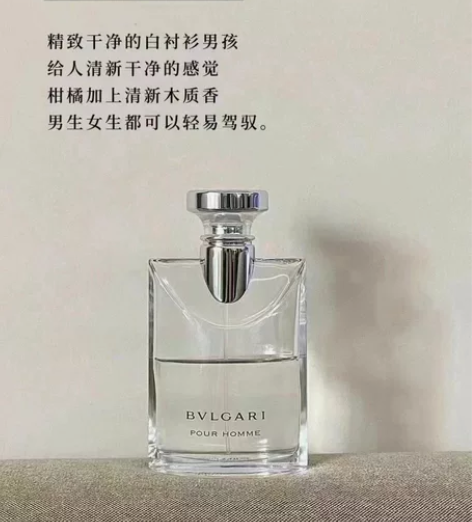 Bvlgari 宝格丽大吉岭茶原版男士香水...