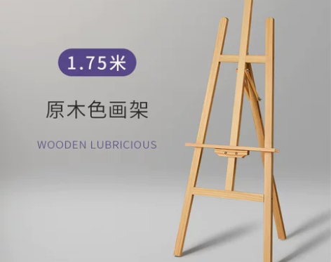 画架美术生专用画板支架式折叠三角油画架木制...
