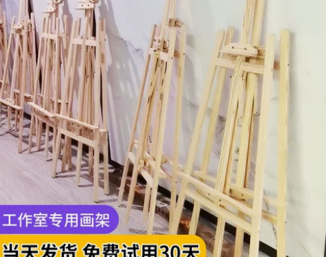 画架美术生专用可折叠素描画板木质写生展示架...
