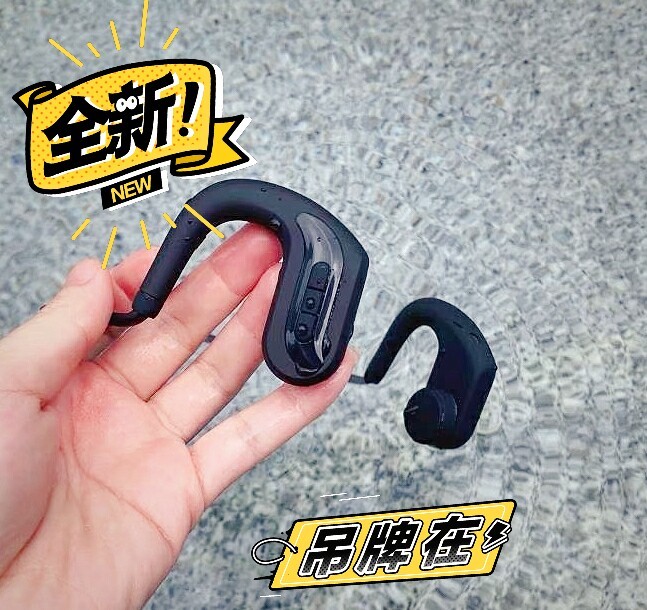 游泳耳机【32G内存蓝牙一体】真骨传导 双...