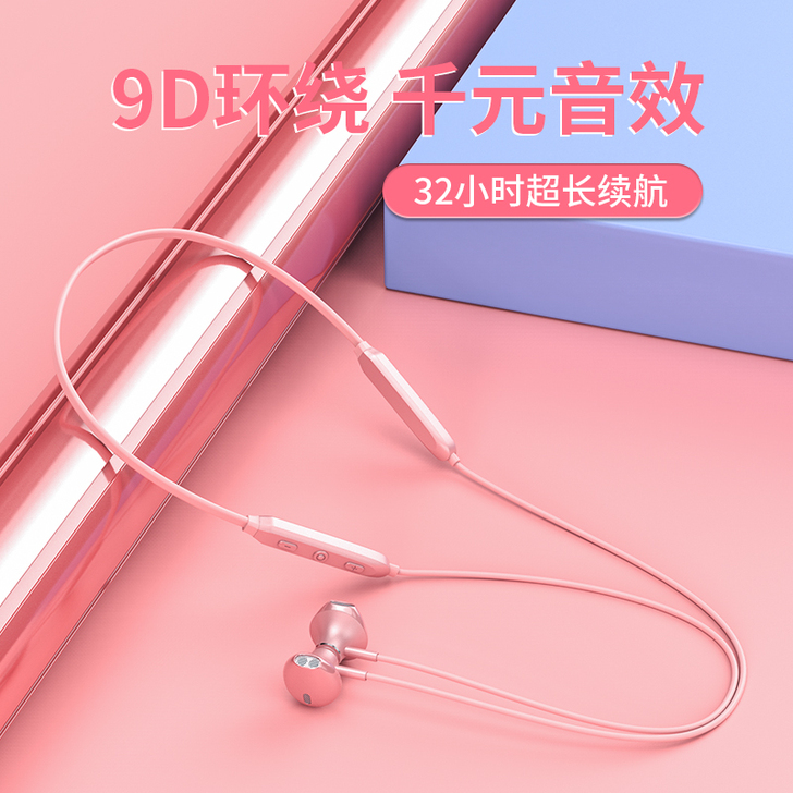 Svnscomg 蓝牙耳机