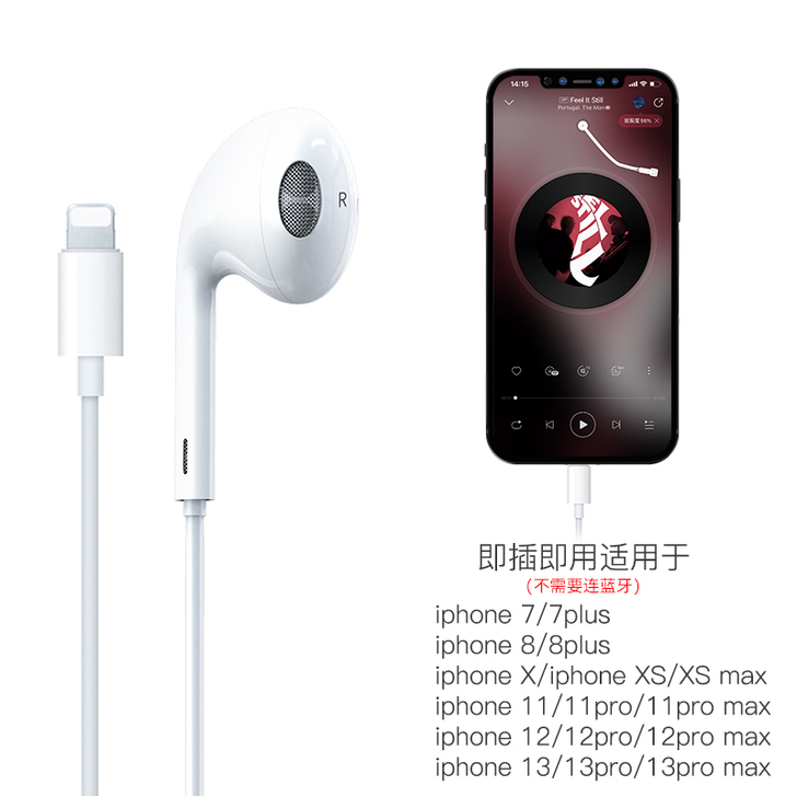 原装正品耳机有线适用苹果13/iPhone...