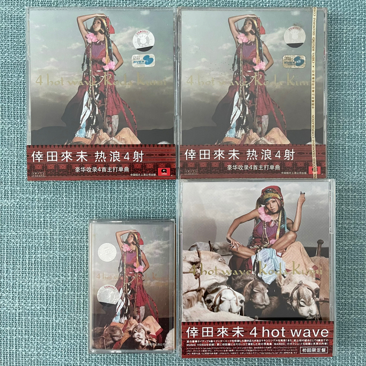倖田来未 4 hot wave 热浪4射 ...