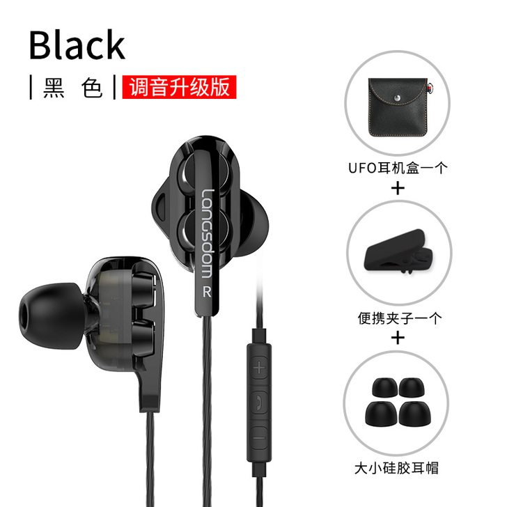 【吾折天价】兰士顿 D4重低音炮四核双动圈...