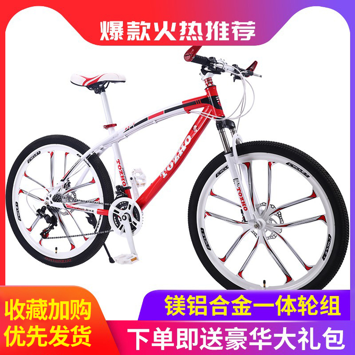 韵霸 山地自行车