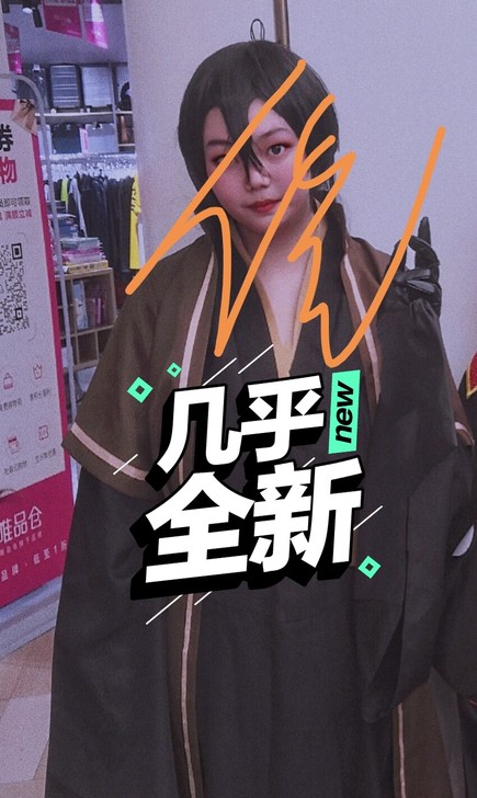 【出/租/换】魔道祖师少年薛洋