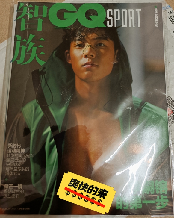 新一期！！！速度，手慢无阿哥哥姐姐