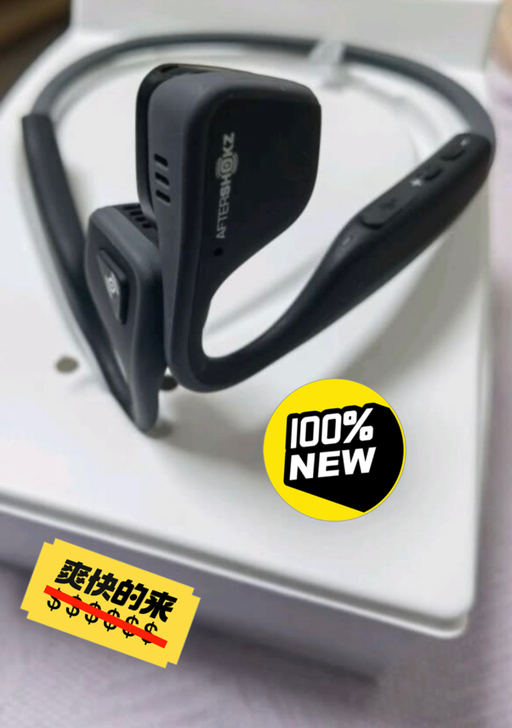 品牌型号 韶音 AfterShokz Ti...