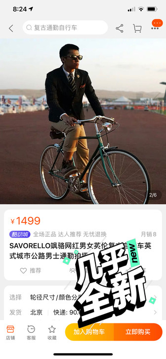 几乎全新.非常好.