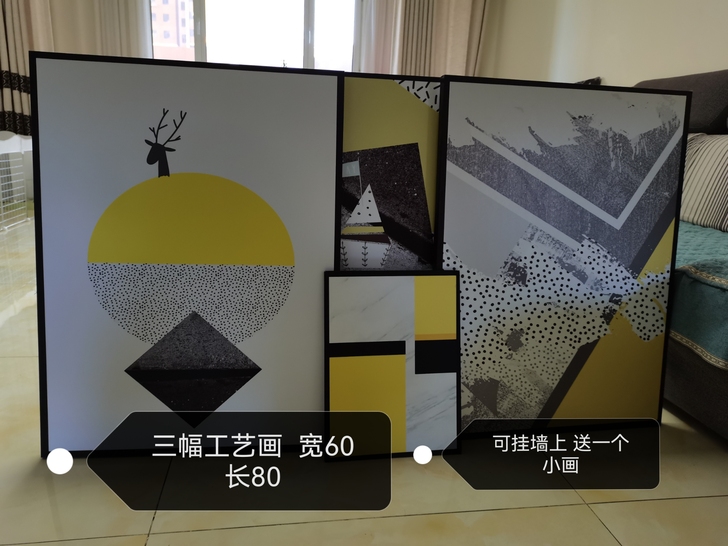 工艺画 可挂墙