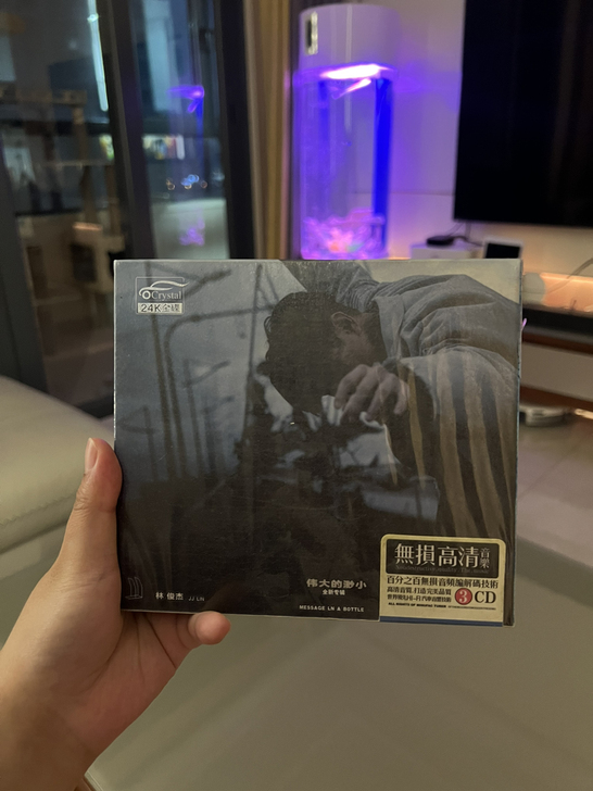 全新林俊杰伟大的渺小车载cd