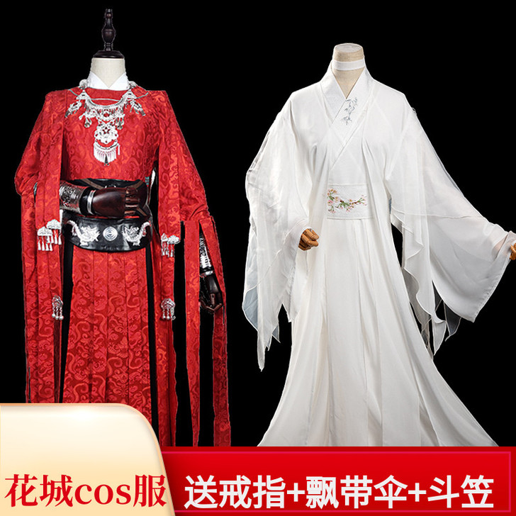 此生此饰 Cosplay男装 没穿过假发啥...