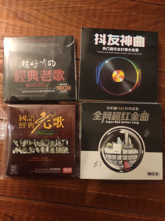 正版车载cd经典老歌cd抖音热歌cd