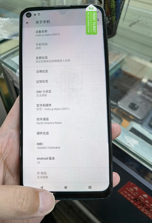 moto g stylus2021国际版 ...