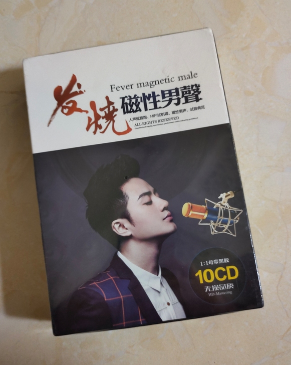 正版发烧cd碟片  人声低音唱片试音歌曲 ...