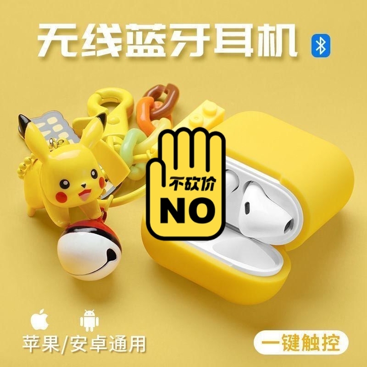 闲置包邮蓝牙耳机38包邮送精美挂坠一个可以...
