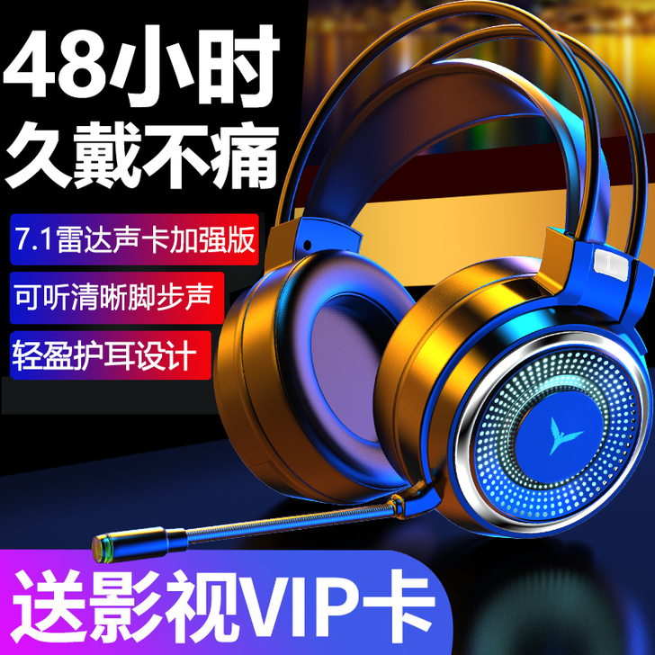 硕臣 耳机
