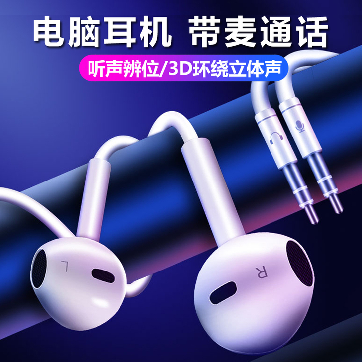 菲尼泰 耳机