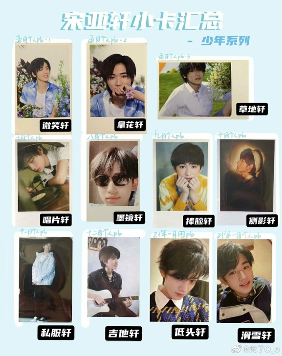 好价收捧脸轩 吉他轩 私服轩 唱片轩