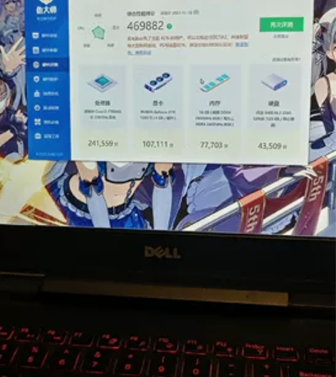 17年买的戴尔灵越 1050ti+i7-7...