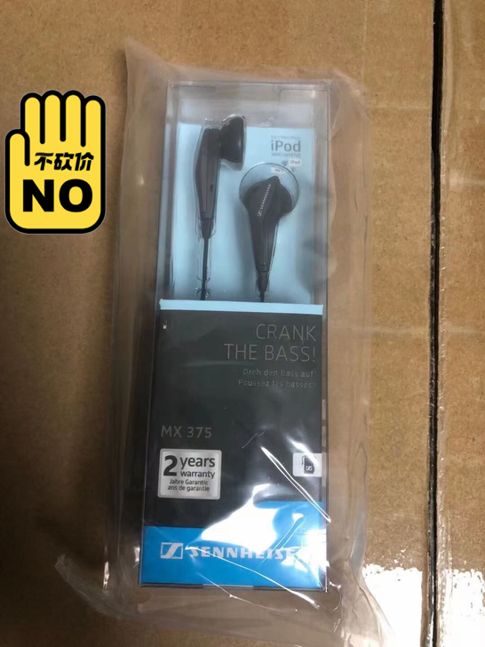 SENNHEISER/森海塞尔 MX375...