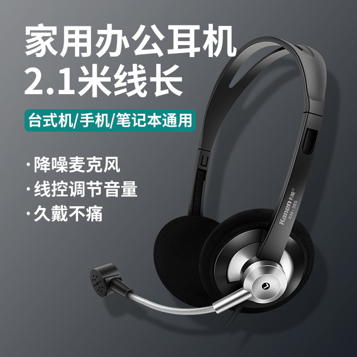 菲尼泰 耳机买来还没有用过的