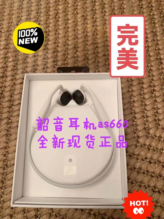 韶音AS660骨传导 蓝牙耳机运动耳机无线...
